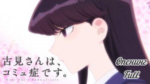 У Коми проблемы с общением - Opening Full | Cinderella - Cidergirl