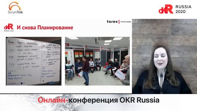 Торэкс. Как после разработки стратегии не забыть ее реализовать: опыт крупной дверной компании