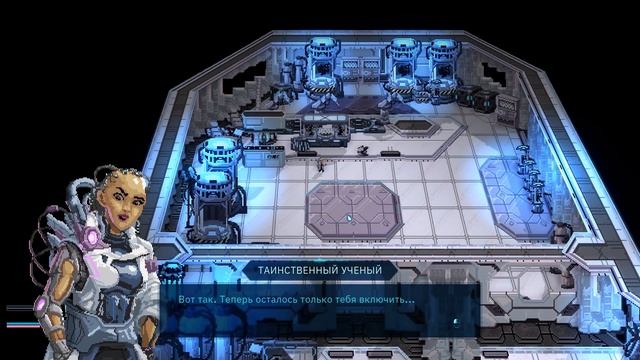 Star Renegades - НЕРЕАЛЬНО СТИЛЬНАЯ RPG СТРАТЕГИЯ! смотреть онлайн