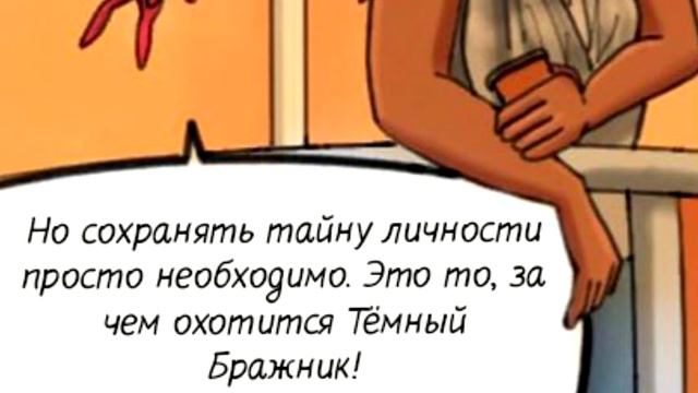 УГРЫЗЕНИЯ СОВЕСТИ (ЧАСТЬ 5) смотреть онлайн