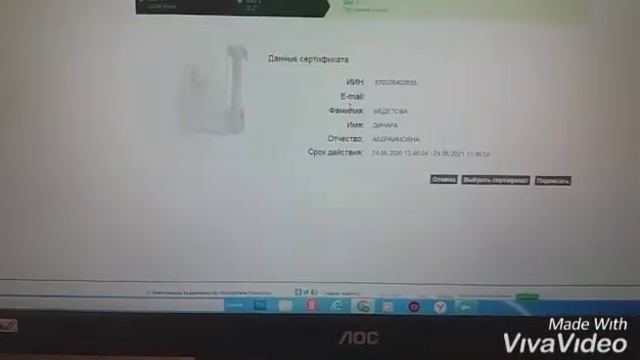 КРЕДИТНАЯ ИСТОРИЯ / ОНЛАЙН смотреть онлайн