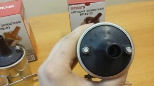 Катушка зажигания Б116 или Б114 Основная Ошибка При Подборе