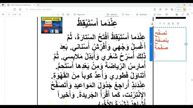 Story10+FREE Download to Subscribers Short Stories in Arabic PDF Workbook-Learning Arabic WithAngel смотреть онлайн