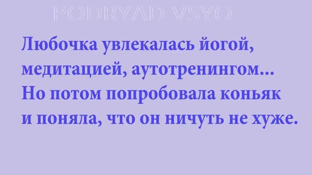 ТОП прикольных и ржачных анекдотов недели! смотреть онлайн
