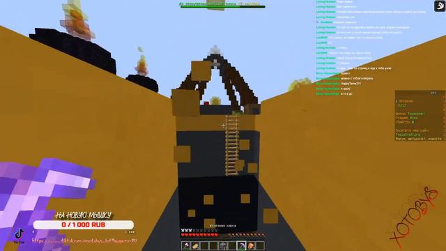СТРИМ ➤ ИГРАЕМ В МАЙНКРАФТ. HYPIXEL TESLACRAFT POLITMINE смотреть онлайн