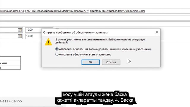 модуль 2 урок 6 смотреть онлайн