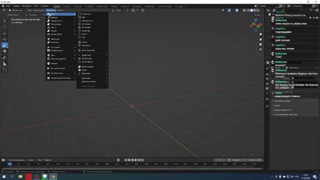 Урок по созданию 3D модели помещения и создания мебели смотреть онлайн