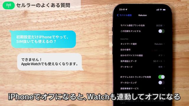 【Apple Watch】セルラーモデルとGPSモデルの違いとは？セルラーモデルでできることを徹底解説！【2022年最新版】