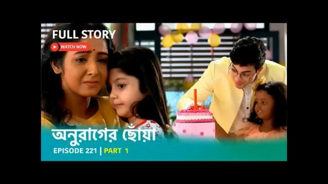 Anurager Chhowa 13 December 2022 Full Episode | Anurager Chhowa Today Latest episode смотреть онлайн