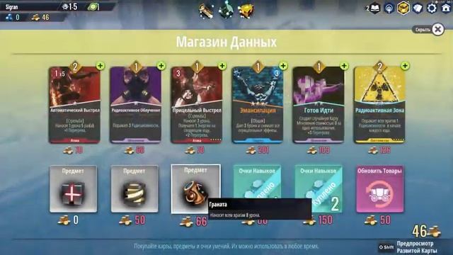 NEOVERSE (+18) Прохождение Режима Непостижимая вселенная. Неожиданные враги после 3 босса.