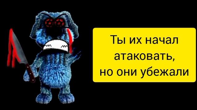 История "48 часов ада" 18+ (ПЛБ) смотреть онлайн