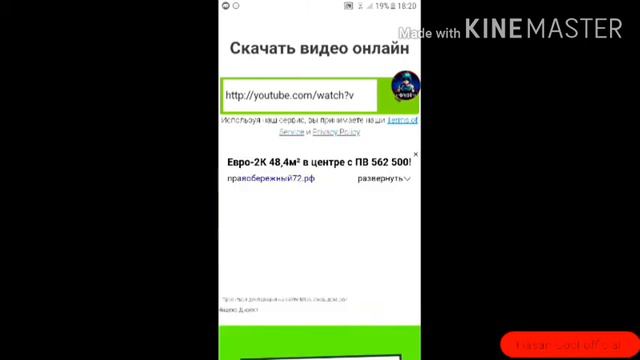 Как сделать анимацию подписки в kinemaster смотреть онлайн