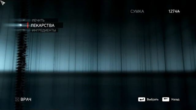 assassins creed Revelations смотреть онлайн