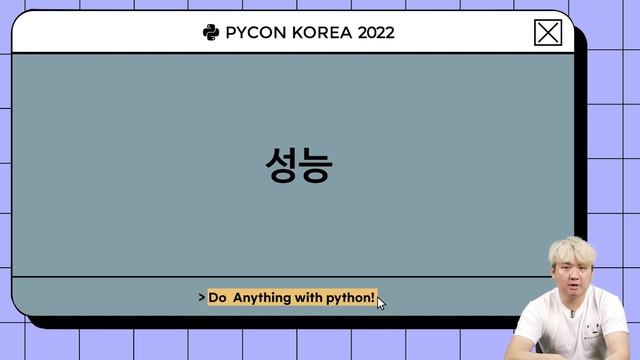 Global Interpreter Lock GIL 자세히 톺아보기, 한성민 - PyCon Korea 2022 смотреть онлайн
