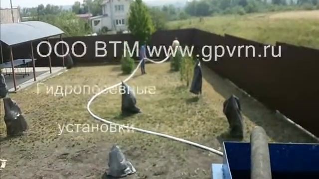 Гидропосевные установки ГПУ 1 5 газонная трава