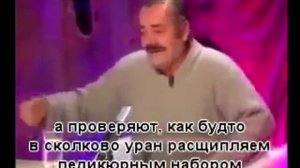 Инженер ПТО прикол