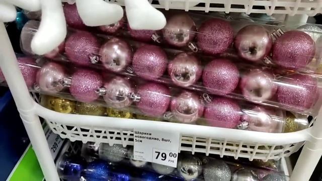 ?FIX PRICE ? NEW YEAR 2023?? смотреть онлайн