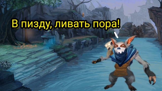 МГЕ брат (dota 2) смотреть онлайн