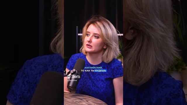 Учить английский перед получением Визы или нет? смотреть онлайн