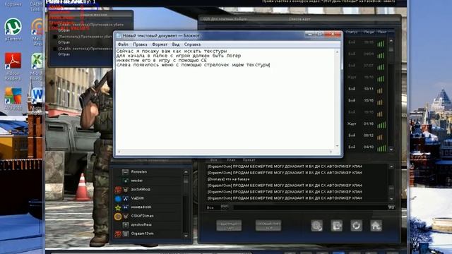 логер Screen Stream смотреть онлайн