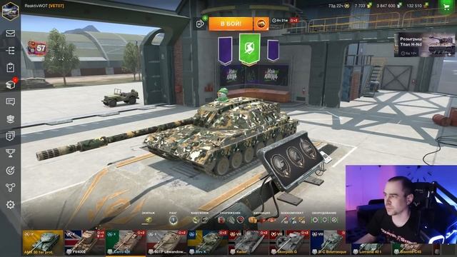 Открытие МЕГА контейнеров, наборов Добыча победителя и обзор Titan H-Nd в WOT Blitz [Tanks Blitz] смотреть онлайн