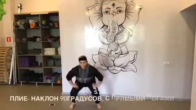 Разминка и Заземление смотреть онлайн