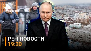 Супероружие РФ, кому благодарен Путин, Макрон пожалеет об угрозах — Послание Президента / ГЛАВНОЕ