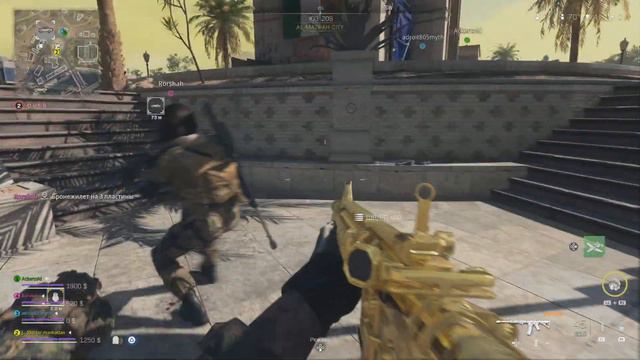 Call of Duty: Modern Warfare II смотреть онлайн