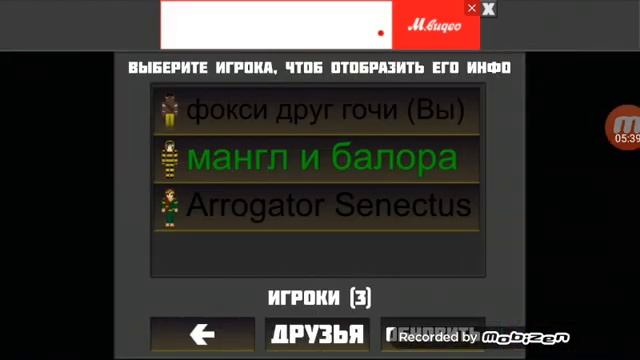 Видео перед стримом смотреть онлайн