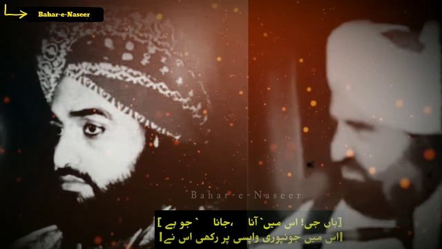 Nusrat Fateh Ali interview | Pir Naseer Ud Din Naseer Golra Sharif смотреть онлайн