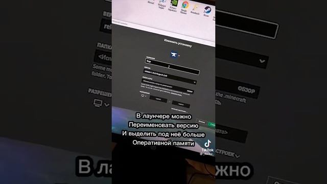 Как Установить Сборку Лололошки Новое Поколение за 1 минуту? • Сборка Лололошки ? #Shorts смотреть онлайн