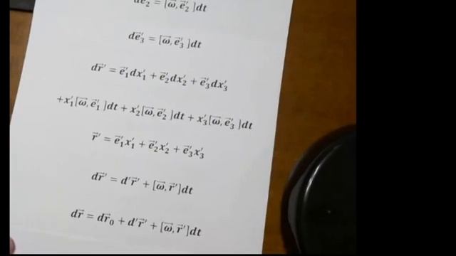 Матрица поворота тела. Кинематика вращающихся систем отсчета. Законы Ньютона. Лекция №3 смотреть онлайн