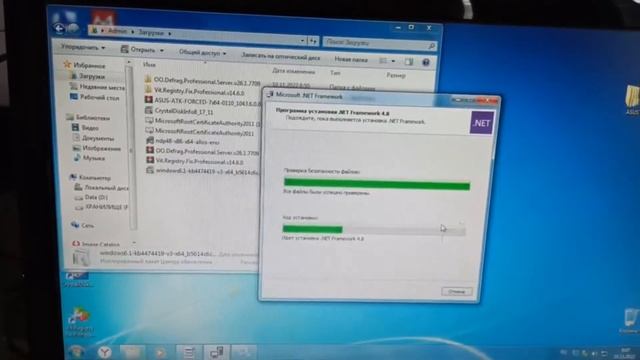 Установка NET Framework 4 8