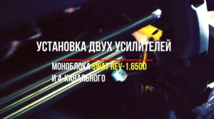 Установка аудиосистемы в HONDA CR-V