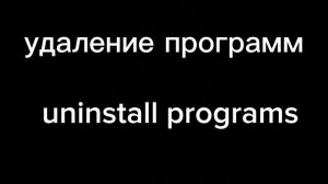 КАК ОТКЛЮЧИТЬ ИНДИКАТОР УВЕДОМЛЕНИЙ CAPS LOCK.mp4