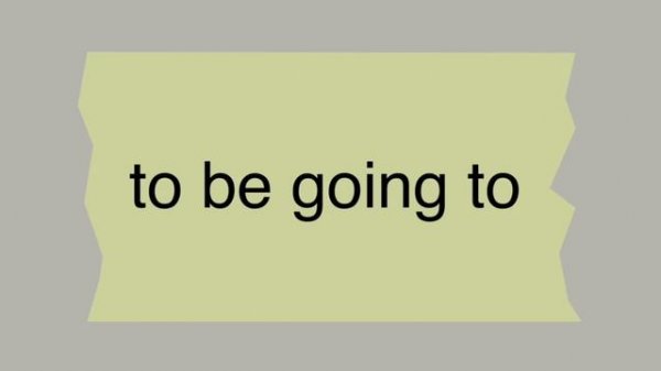 Конструкция To Be Going To в английском языке за 2 минуты - правила, перевод, примеры и схемы