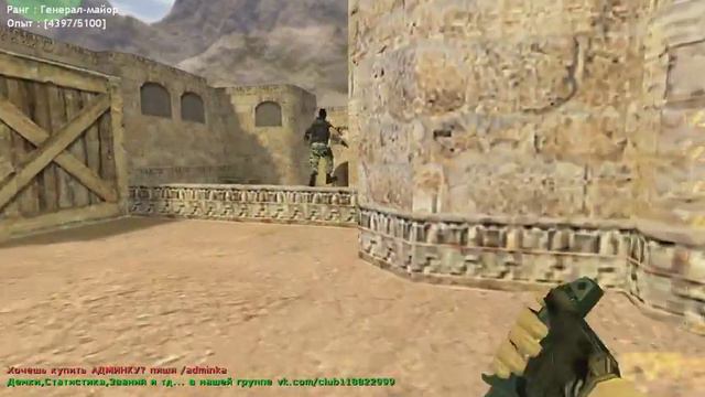 Cs 1.6 | Помему-то было весело? смотреть онлайн