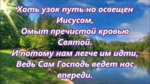 Как много в мире есть дорог  широких