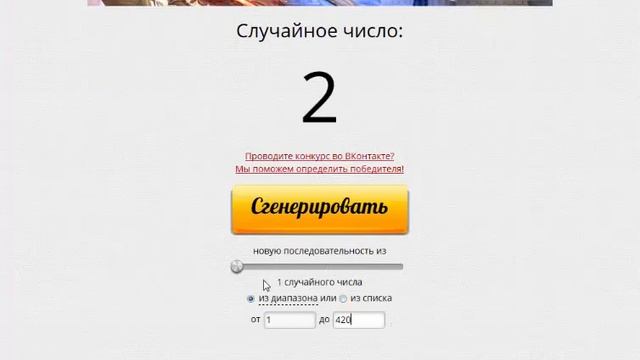 Апрельский розыгрыш натяжного потолка смотреть онлайн