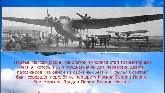 Внеклассное мероприятие "Небо начинается на земле" смотреть онлайн