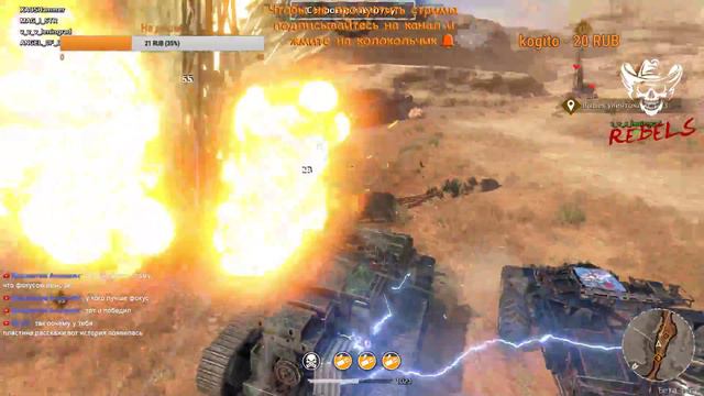 Crossout - тест обновы 0.9.70 смотреть онлайн