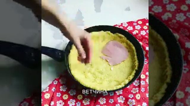 МОМЕНТАЛЬНЫЙ ПИРОГ С ВЕТЧИНОЙ смотреть онлайн