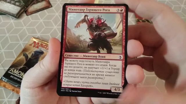 ККИ Берсерк и Magic the gathering. MTG. Распаковка и обзор бустеров. смотреть онлайн