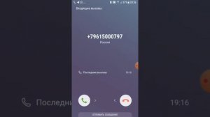 Incoming Call: WhatsApp, Telegram, Viber at the Same Time (Samsung J9,Android 7)