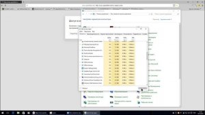 Доступ в интернет заблокирован windows 10 (решение 1)