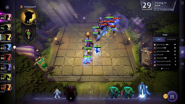 СБОРКА МАГОВ ПОСЛЕ ПАТЧА В DOTA UNDERLORDS смотреть онлайн