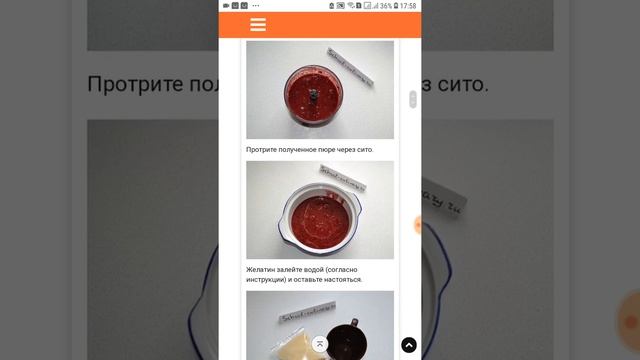 Ягодное желе - school-culinary.ru смотреть онлайн