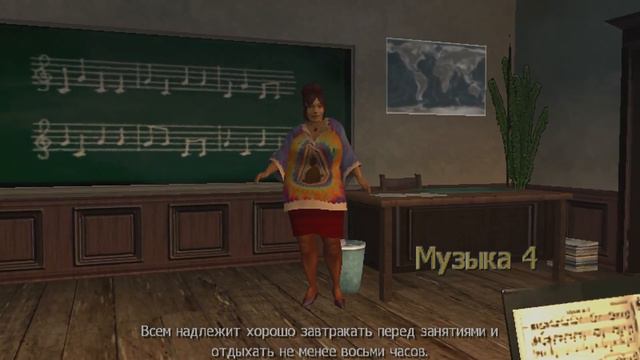 Прохождение игры Bully. Скейтборд Часть 8 смотреть онлайн