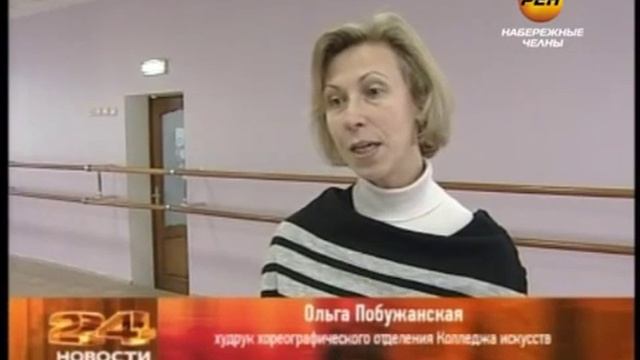 Уроки в ритме танца смотреть онлайн
