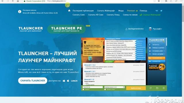 how to download minecraft tlauncher for any pc and any windows fast and easy!!! смотреть онлайн